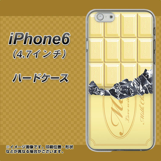 iPhone6 高画質仕上げ 背面印刷 ハードケース【553 板チョコ－ホワイト】