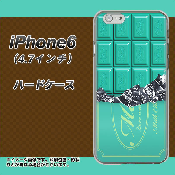 iPhone6 高画質仕上げ 背面印刷 ハードケース【554 板チョコ-ミント】
