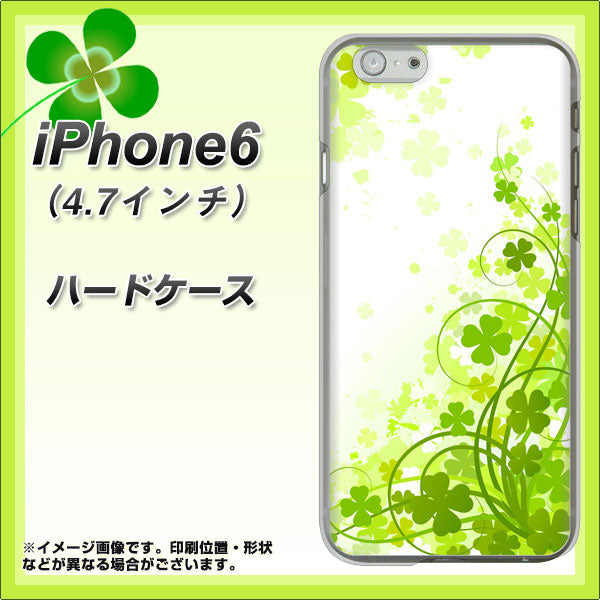 iPhone6 高画質仕上げ 背面印刷 ハードケース【565 四葉のクローバー】