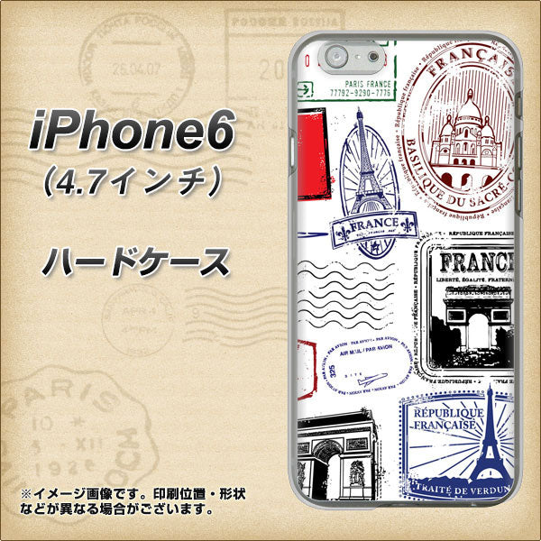 iPhone6 高画質仕上げ 背面印刷 ハードケース【592 ＦＲＡＮＣＥ】