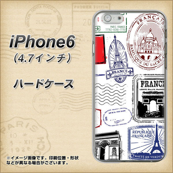 iPhone6 高画質仕上げ 背面印刷 ハードケース【592 FRANCE】