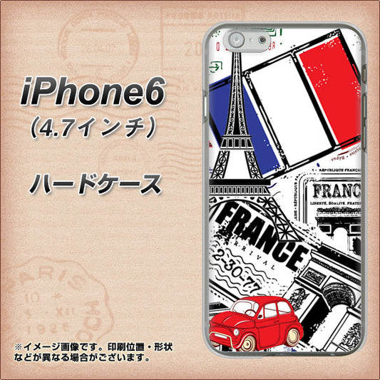 iPhone6 高画質仕上げ 背面印刷 ハードケース【599 フランスの街角】