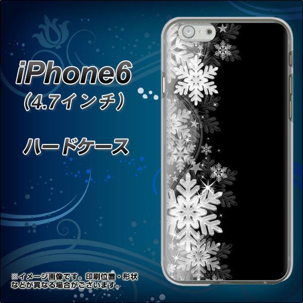 iPhone6 高画質仕上げ 背面印刷 ハードケース【603 白銀と闇】
