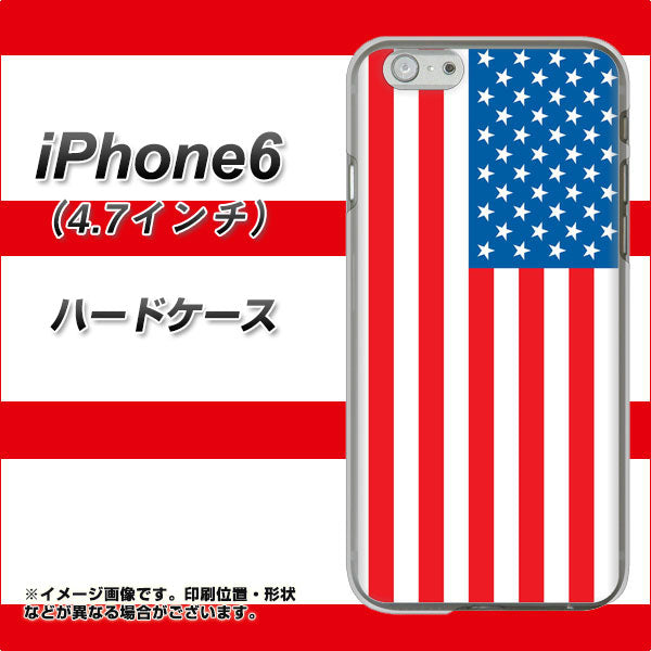 iPhone6 高画質仕上げ 背面印刷 ハードケース【659 アメリカ】