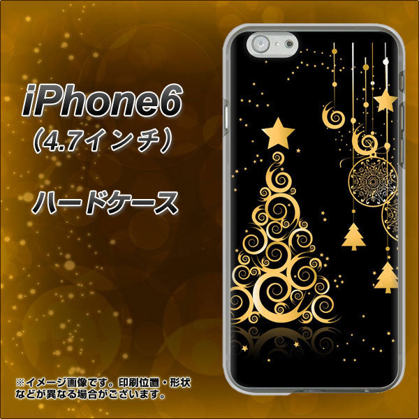 iPhone6 高画質仕上げ 背面印刷 ハードケース【721 その他のカラークリスマスツリー】