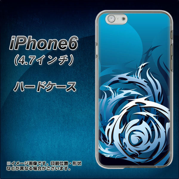 iPhone6 高画質仕上げ 背面印刷 ハードケース【731 ドラゴンサークル】