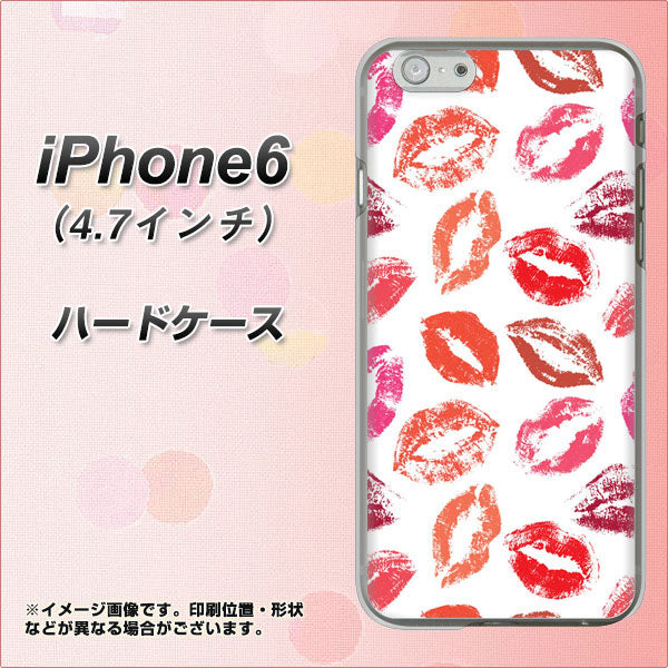 iPhone6 高画質仕上げ 背面印刷 ハードケース【734 キスkissキス】