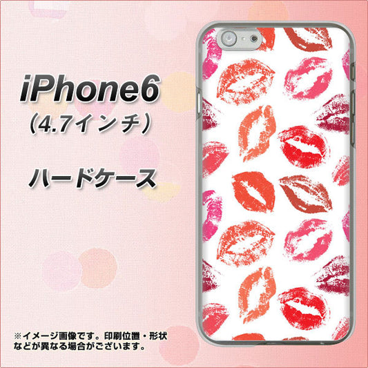 iPhone6 高画質仕上げ 背面印刷 ハードケース【734 キスkissキス】