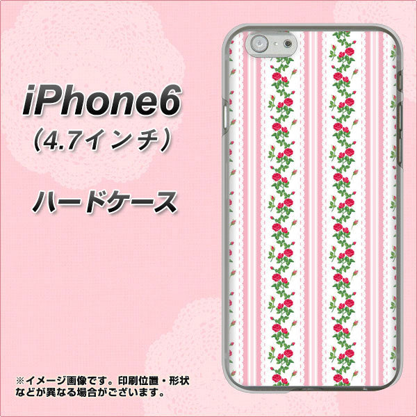 iPhone6 高画質仕上げ 背面印刷 ハードケース【745 イングリッシュガーデン（ピンク）】