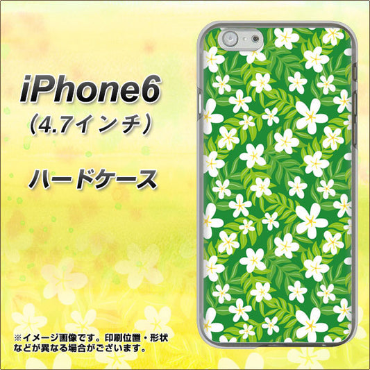 iPhone6 高画質仕上げ 背面印刷 ハードケース【760 ジャスミンの花畑】