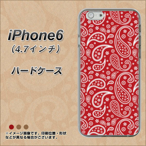 iPhone6 高画質仕上げ 背面印刷 ハードケース【765 ペイズリーエンジ】