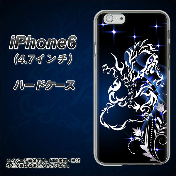 iPhone6 高画質仕上げ 背面印刷 ハードケース【1000 闇のシェンロン】