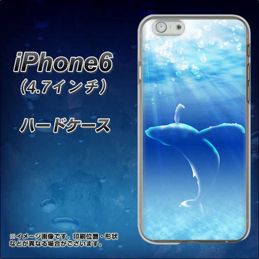 iPhone6 高画質仕上げ 背面印刷 ハードケース【1047 海の守り神くじら】