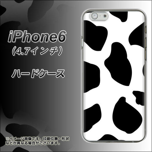 iPhone6 高画質仕上げ 背面印刷 ハードケース【1069 ダルメシアンBig】