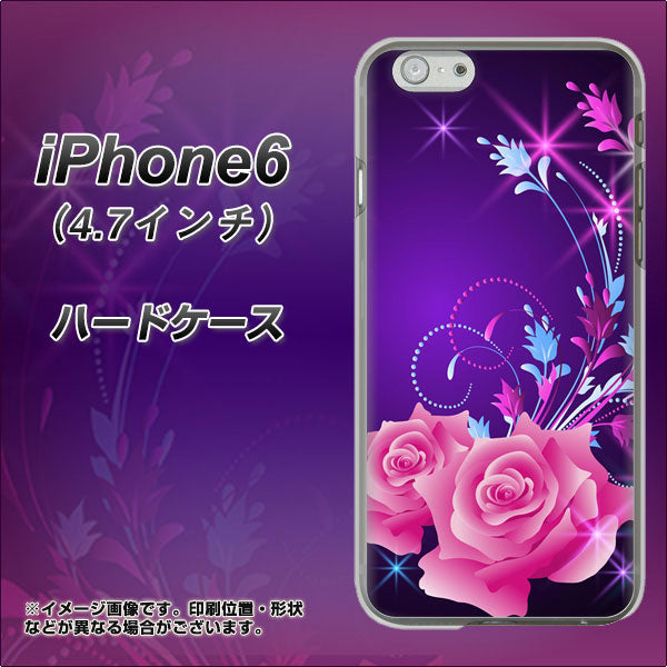 iPhone6 高画質仕上げ 背面印刷 ハードケース【1177 紫色の夜】