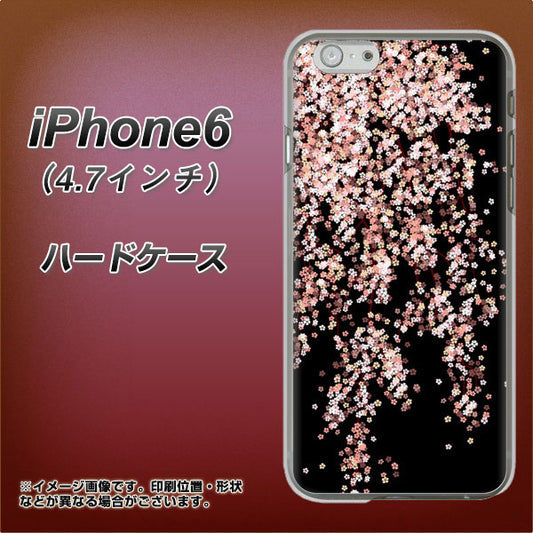 iPhone6 高画質仕上げ 背面印刷 ハードケース【1244 しだれ桜】