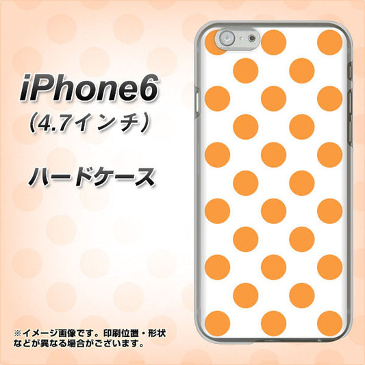 iPhone6 高画質仕上げ 背面印刷 ハードケース【1349 シンプルビッグオレンジ白】