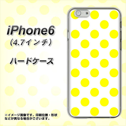 iPhone6 高画質仕上げ 背面印刷 ハードケース【1350 シンプルビッグ黄白】