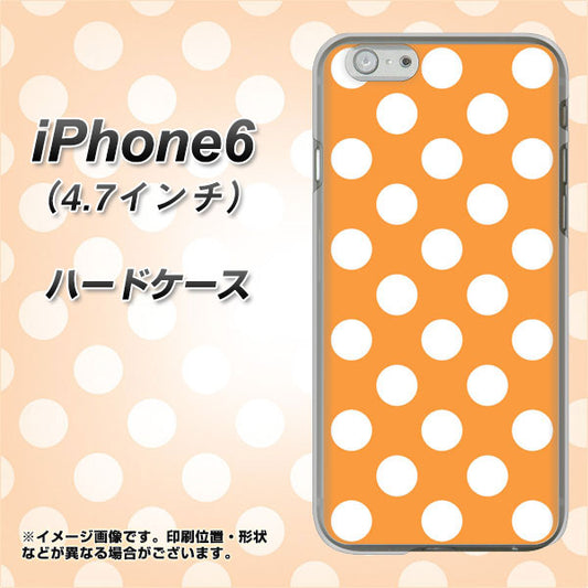 iPhone6 高画質仕上げ 背面印刷 ハードケース【1353 シンプルビッグ白オレンジ】