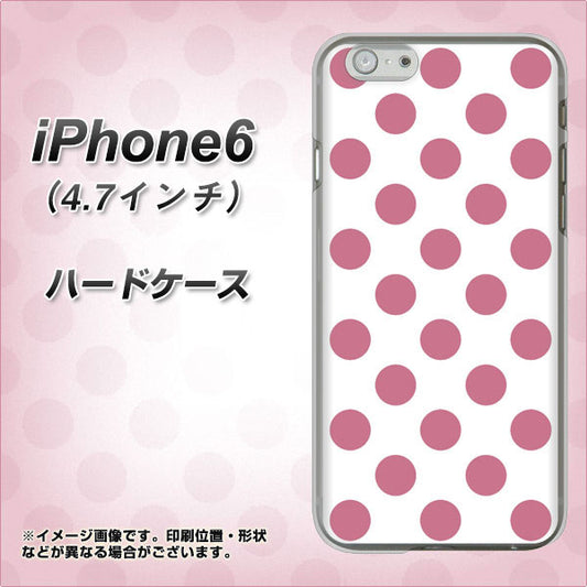 iPhone6 高画質仕上げ 背面印刷 ハードケース【1357 シンプルビッグ薄ピンク白】