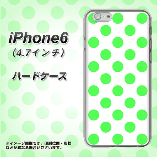 iPhone6 高画質仕上げ 背面印刷 ハードケース【1358 シンプルビッグ緑白】