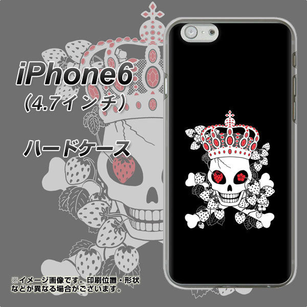 iPhone6 高画質仕上げ 背面印刷 ハードケース【AG801 苺骸骨王冠(黒)】