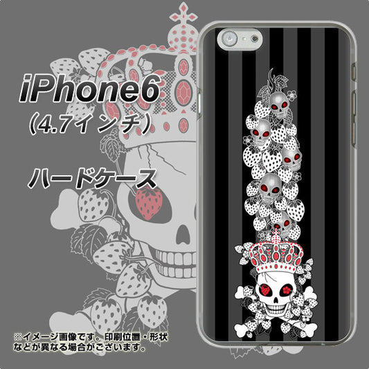 iPhone6 高画質仕上げ 背面印刷 ハードケース【AG802 苺骸骨王冠蔦（黒）】