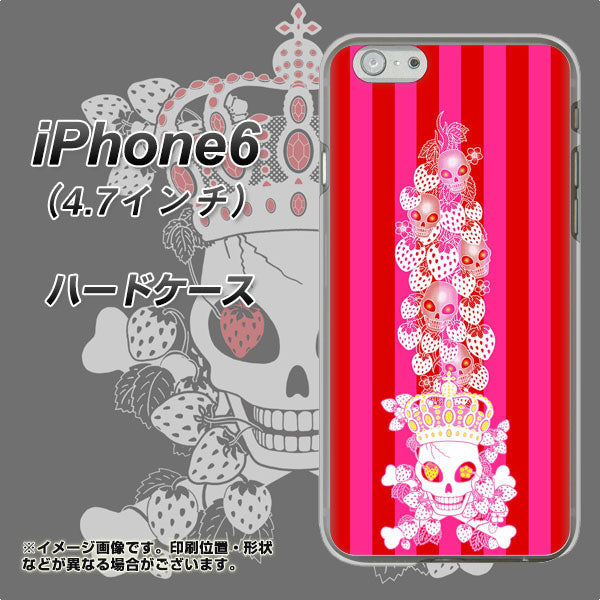 iPhone6 高画質仕上げ 背面印刷 ハードケース【AG803 苺骸骨王冠蔦(ピンク)】