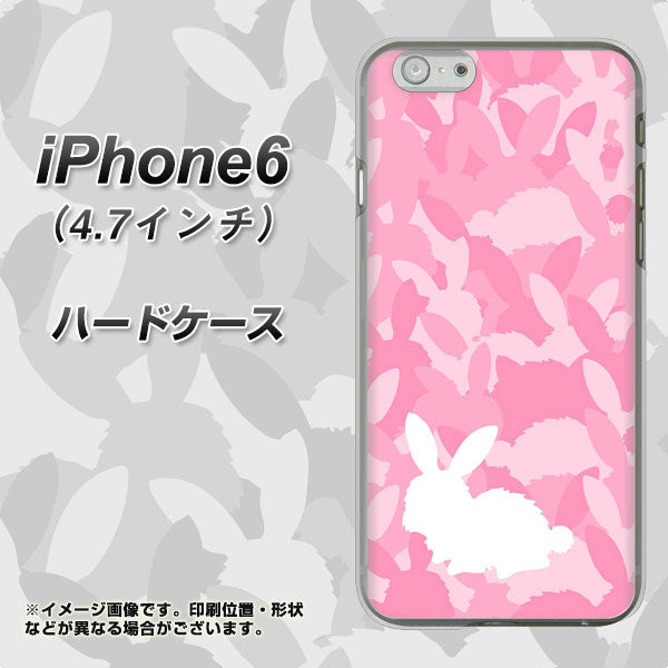 iPhone6 高画質仕上げ 背面印刷 ハードケース【AG804 うさぎ迷彩風(ピンク)】