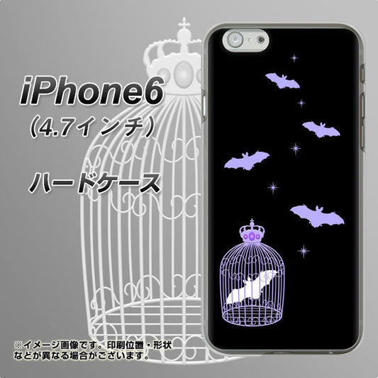 iPhone6 高画質仕上げ 背面印刷 ハードケース【AG810 こうもりの王冠鳥かご（黒×紫）】
