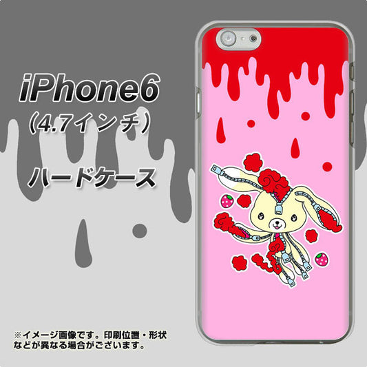 iPhone6 高画質仕上げ 背面印刷 ハードケース【AG813 ジッパーうさぎのジッピョン（ピンク×赤）】