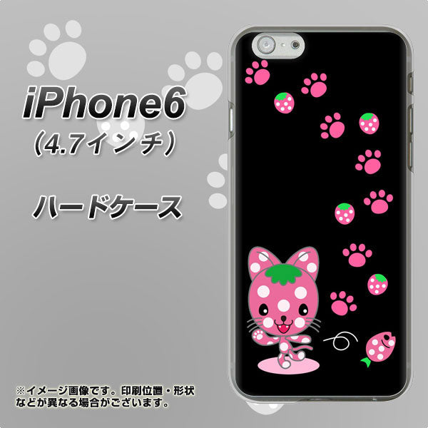 iPhone6 高画質仕上げ 背面印刷 ハードケース【AG820 イチゴ猫のにゃんベリー（黒）】