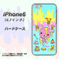 iPhone6 高画質仕上げ 背面印刷 ハードケース【AG821 ハニベア（水玉水色）】