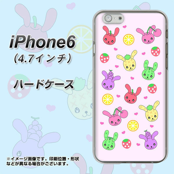 iPhone6 高画質仕上げ 背面印刷 ハードケース【AG825 フルーツうさぎのブルーラビッツ(ピンク)】