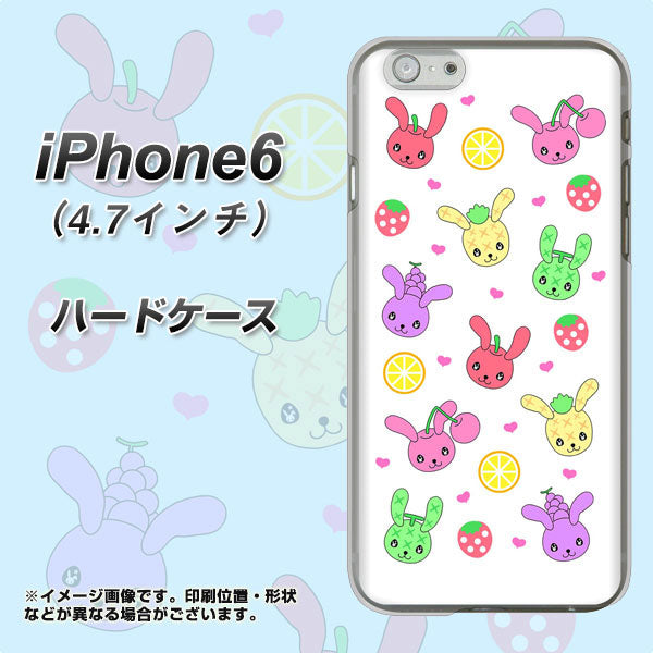 iPhone6 高画質仕上げ 背面印刷 ハードケース【AG826 フルーツうさぎのブルーラビッツ(白)】