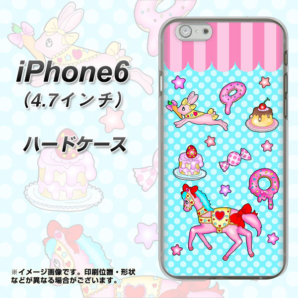 iPhone6 高画質仕上げ 背面印刷 ハードケース【AG828 メリーゴーランド(水色)】