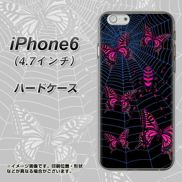 iPhone6 高画質仕上げ 背面印刷 ハードケース【AG831 蜘蛛の巣に舞う蝶(赤)】