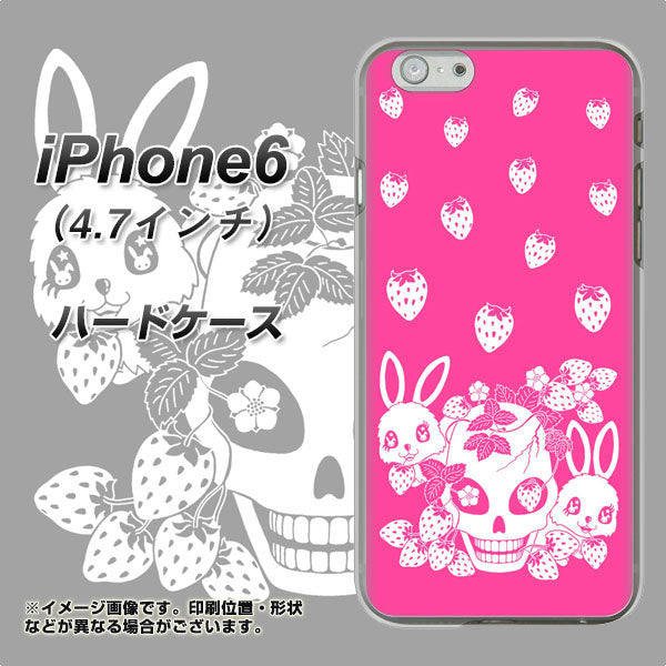 iPhone6 高画質仕上げ 背面印刷 ハードケース【AG836 苺兎(ピンク)】