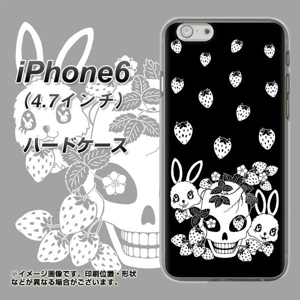 iPhone6 高画質仕上げ 背面印刷 ハードケース【AG837 苺兎(黒)】
