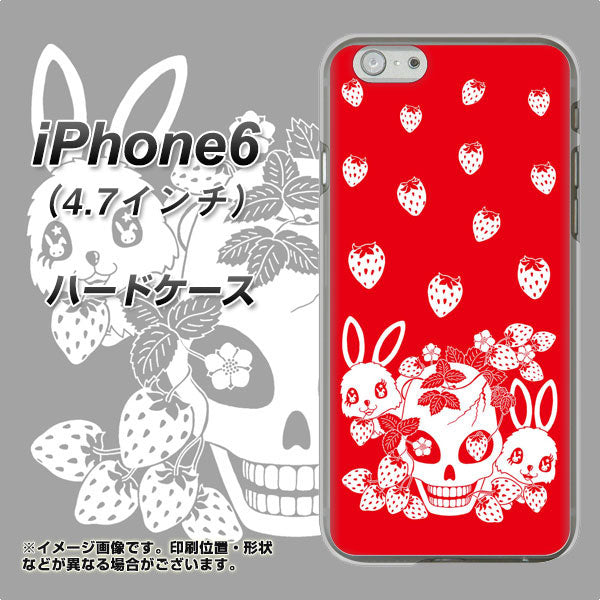 iPhone6 高画質仕上げ 背面印刷 ハードケース【AG838 苺兎(赤)】