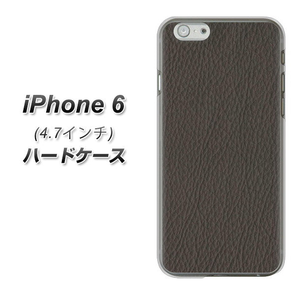 iPhone6 高画質仕上げ 背面印刷 ハードケース【EK851 レザー風グレー】