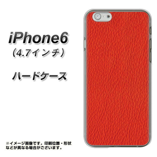 iPhone6 高画質仕上げ 背面印刷 ハードケース【EK852 レザー風レッド】