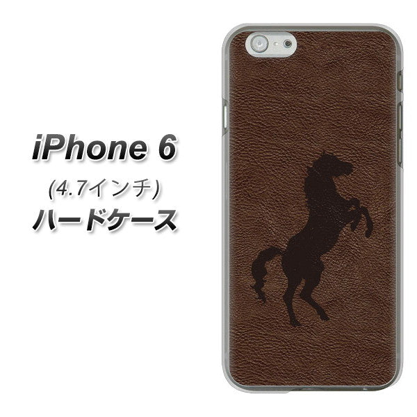 iPhone6 高画質仕上げ 背面印刷 ハードケース【EK861 レザー風馬】