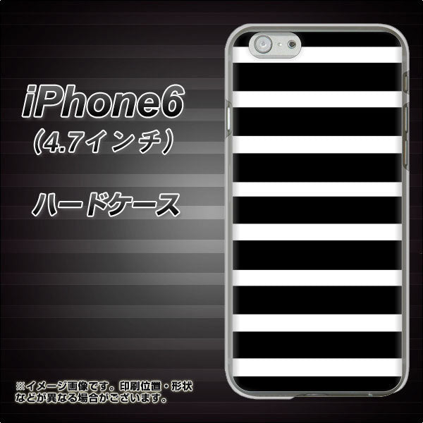 iPhone6 高画質仕上げ 背面印刷 ハードケース【EK879 ボーダーブラック(L)】