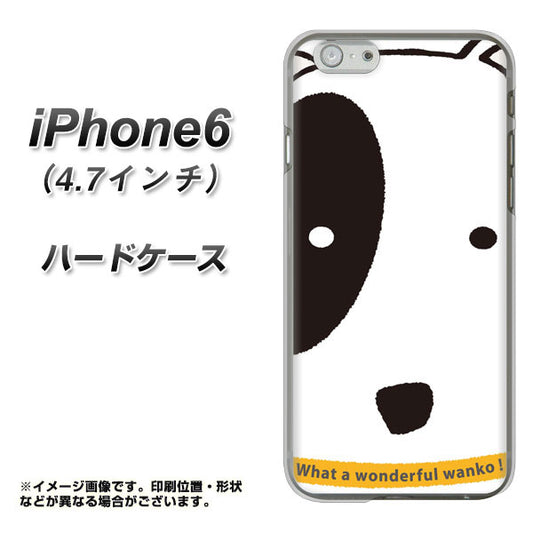 iPhone6 高画質仕上げ 背面印刷 ハードケース【IA800 わんこ】