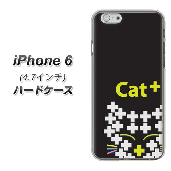 iPhone6 高画質仕上げ 背面印刷 ハードケース【IA807 Cat+】