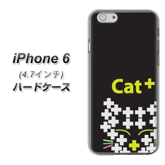 iPhone6 高画質仕上げ 背面印刷 ハードケース【IA807  Cat＋】