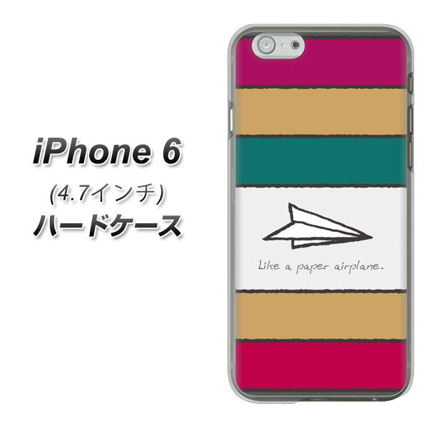 iPhone6 高画質仕上げ 背面印刷 ハードケース【IA809 かみひこうき】