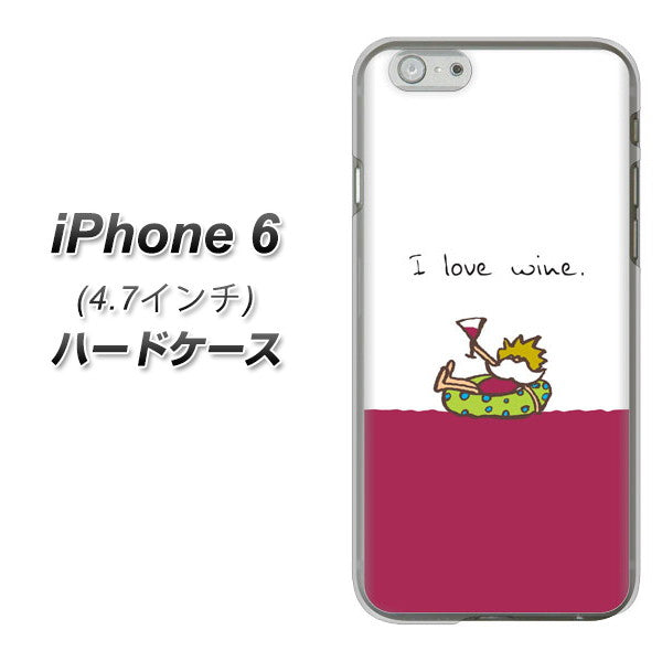 iPhone6 高画質仕上げ 背面印刷 ハードケース【IA811 ワインの神様】