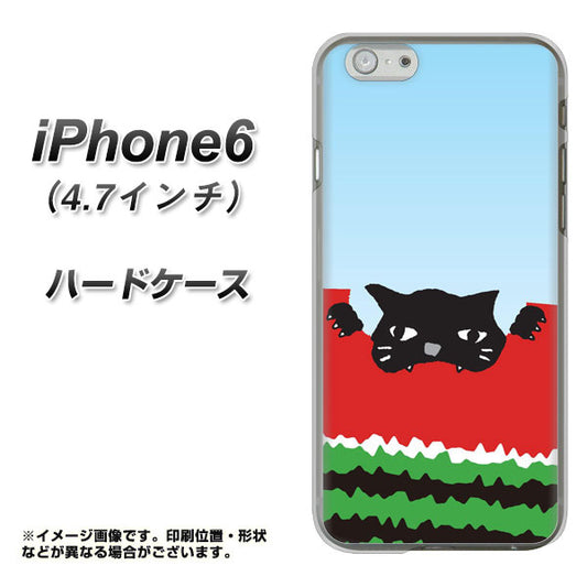 iPhone6 高画質仕上げ 背面印刷 ハードケース【IA815 すいかをかじるネコ(大)】